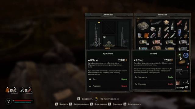 S.T.A.L.K.E.R. 2 Прохождение за 