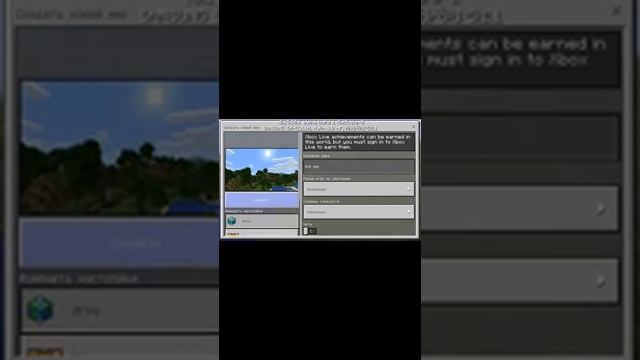 Как скачать майнкрафт 0.15.9.08