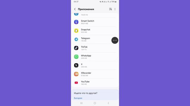 Как исправить проблему «Формат файла не поддерживает? смотреть онлайн