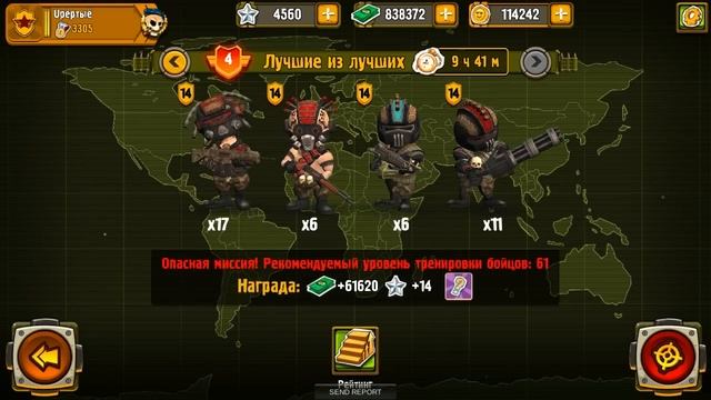 Pocket Troops Новый PVE "Лучший из луших" vs Upёртые - Прохождени? смотреть онлайн