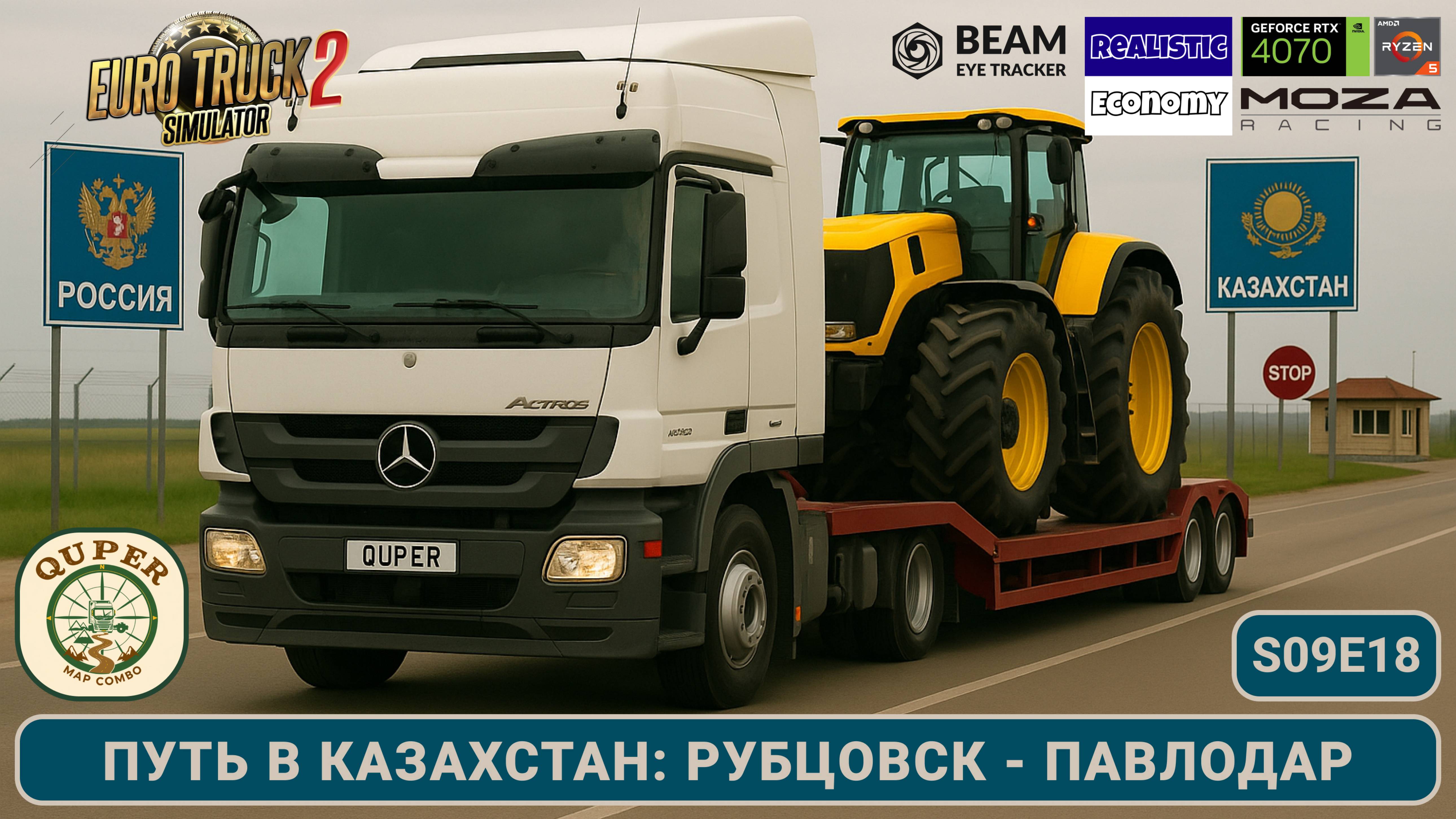 ETS2 | Из Алтая в Казахстан: Маршрут через Семей в Павлодар | Quper Map Combo | S09E18 смотреть онлайн