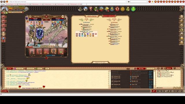 Гайд по использованию масс исцеления (Длань) смотреть онлайн