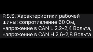 Датчик нокс