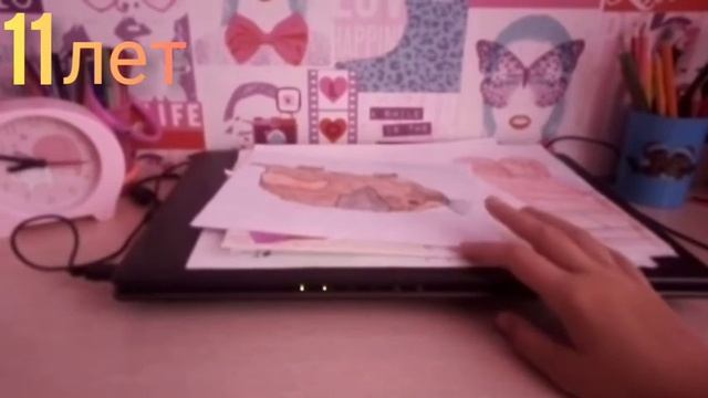 МОИ РИСУНКИ 9-11 ЛЕТ! 💕 смотреть онлайн
