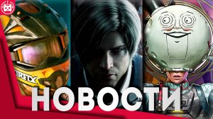 Игровые новости и обзоры