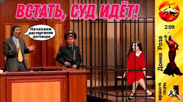 Телефонное мошенничество. Автор - Наталья Рамирес смотреть онлайн