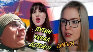 УКРАЛИ УКРАИНСКИХ ДЕТЕЙ? / ЛАДКА МАРМЕЛАДКА / ЧАТ РУЛЕТКА #россия #политика #украина
