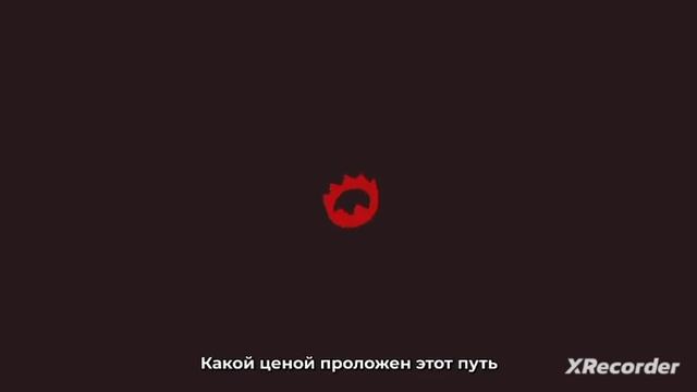 Юни, Восход, PryAnnya, Archmage Eternal — Не сомкнуть глаза — 1 час?