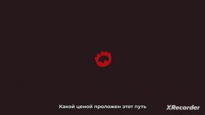 Юни, Восход, PryAnnya, Archmage Eternal — Не сомкнуть глаза — 1 час?