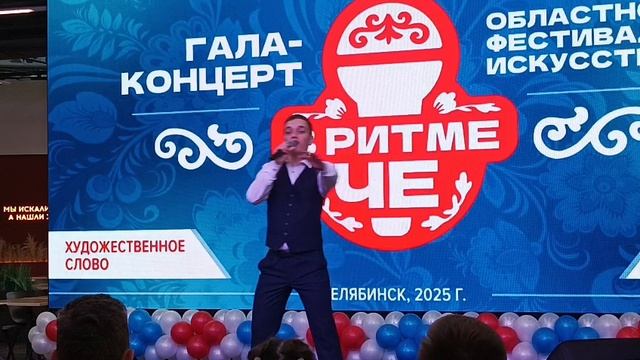 Артём Родионов - Эхо первой любви (муз.Е.Мартынова, сл. Р. Рождественского)