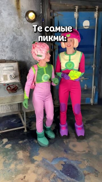 Фортуна и Флора 🤩 смотреть онлайн