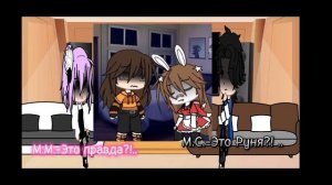 🎀🖤⛓️[4/?] Реакция на Руню Майнкрафт "Задира школы не ?