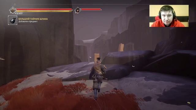 Ashen #20