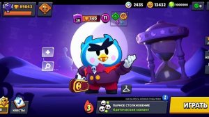 КАК ПОСТАВИТЬ ФОН БОЕВОЙ КАРТЫ В BRAWL STARS!
