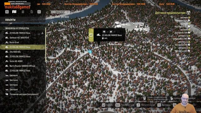 SNOWRUNNER: NEW MOD MAP.  Зап. Сиб. Регион! #3