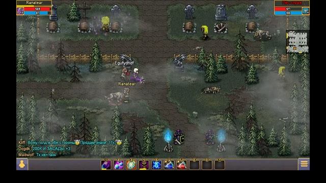 Прокачка (Заклинателя) Без доната  (Warspear Online)