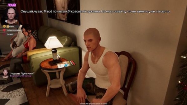 House Party [2022] ep 2 Верх за Ром[ 2k 60ᶠᵖˢ] [rus]