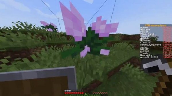 Майнкрафт сервер Mystery World