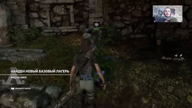 🔴 [ LIVE ] SHADOW Of The TOMB RAIDER ➤ Прохождение #3 ➤ Кувак-яку!