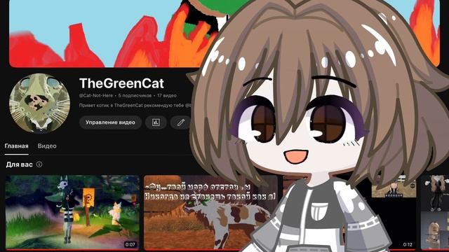 УРААА 5 ПОДПИСЧИКОВ!!! ^^ /Я НАУЧИЛАСЬ ИСПОЛЬЗОВАТЬ ЗЕЛЁ?