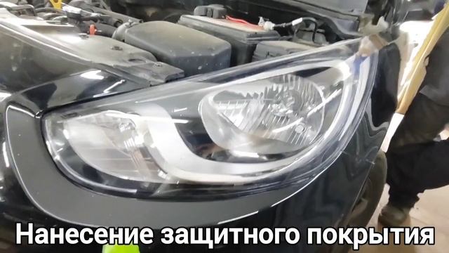 Город Братск. DENAUTO BRATSK. Полировка фар автомобиля Хенда?