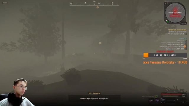 Гайд на Близнецов Stalcraft | Прохождение квеста в Сталкра?