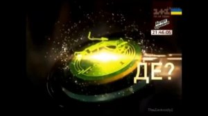 Что Где Когда Заставки