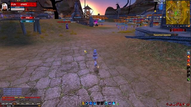 Новая основа? Розыгрыш Comeback 1.3.6 Perfect World смотреть онлайн