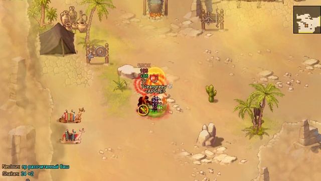 Warspear Online СТРАЖ В УКЛОН ДКВ НА АЛЬМАХАДЕ смотреть онлайн