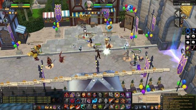 ЗАРАБАТЫВАЙ РЕАЛЬНЫЕ ДЕНЬГИ ИГРАЯ В ROYAL QUEST ONLINE смотреть онлайн