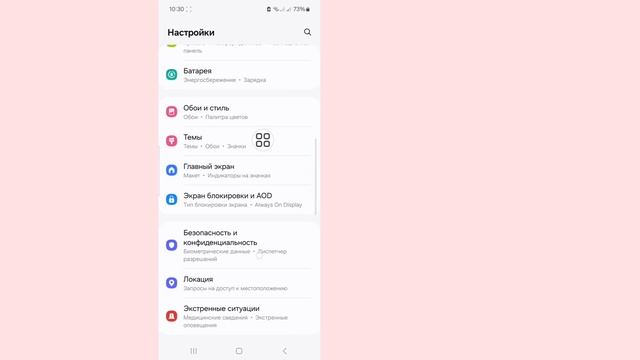 Кино-Свобода