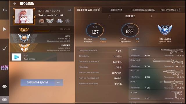 1 демка на ютубе ✌️против легенды в напах? смотреть онлайн