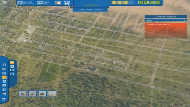 Cities Xl 2012: 3 серия . 50.000 Жителей. смотреть онлайн