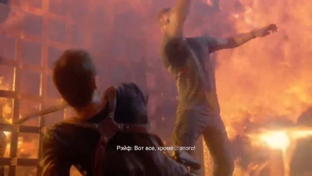 Uncharted 4 Путь вора  Финал