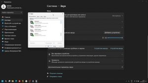 Как включить микрофон в приложениях