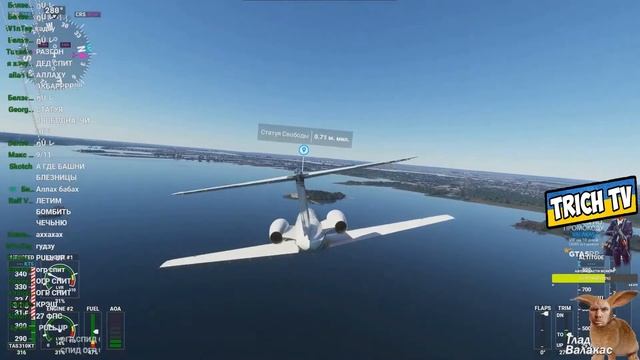 ВСЕ *ТЕРАКТЫ* ГЛАДА ВАЛАКАСА В MICROSOFT FLIGHT SIMULATOR 2020 смотреть онлайн