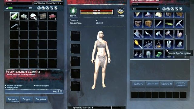 Conan Exiles Начало смотреть онлайн