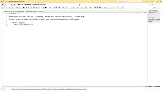 04. Как понять, что изменилось в форме, чтобы корректно ?