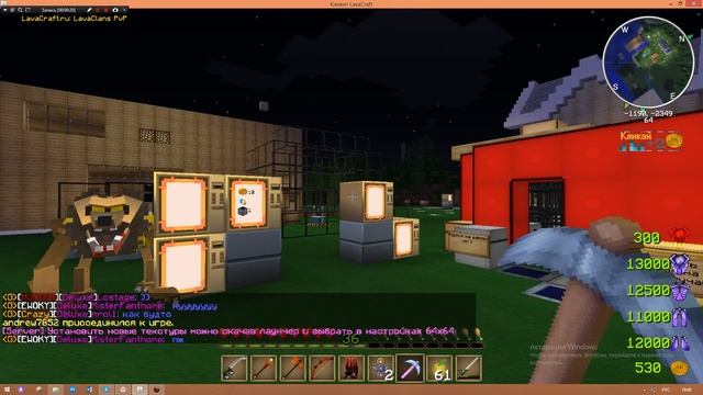 LavaCraft обнова новые текстуры 64x64