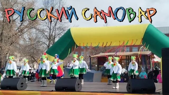 Русский самовар.mp4 смотреть онлайн