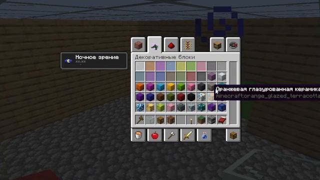 Постройки за 10 секунд/1 минута/5 минут