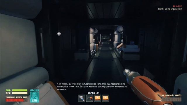 BREATHEDGE ➤ NORMANDY !!! ➤ FINAL ➤ ФИНАЛ ➤ Прохождение - Часть 18 смотреть онлайн