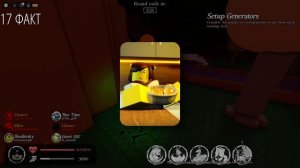 45 НЕОБЫЧНЫХ ФАКТОВ ПРО СКИНЫ В ФОРСАКЕН || 1 Часть ||