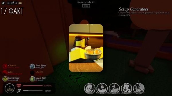 45 НЕОБЫЧНЫХ ФАКТОВ ПРО СКИНЫ В ФОРСАКЕН || 1 Часть ||