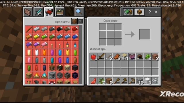 😃ВЫЖИВАНИЯ НОВАЯ ВЕРСИЯ 1.21 В МАЙНКРАФТ Bedrock edition смотреть онлайн