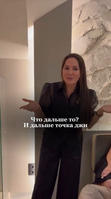 Точка джи #margoobabkah #маркетинг #продажионлайн #клиенты #д смотреть онлайн