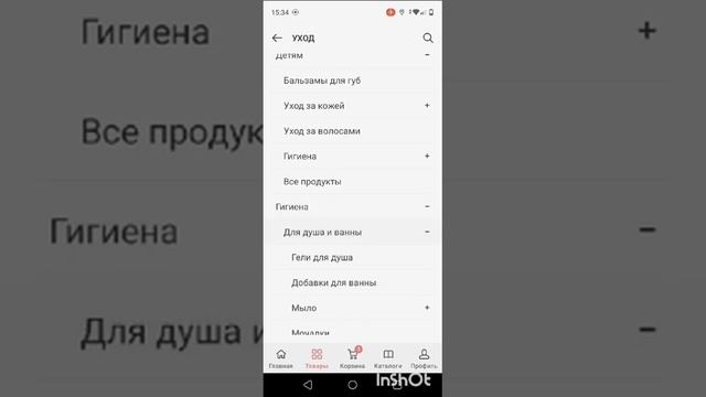 ТАРЗИ ЗАКАЗ КАРДАН АЗ ЛИЧНИЙ КАБИНЕТИ ФАБЕРЛИК смотреть онлайн
