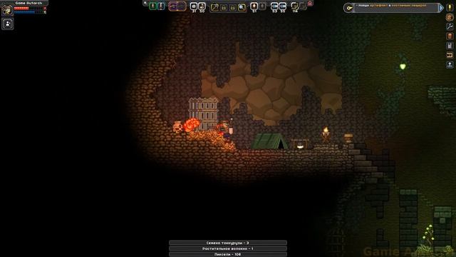 Starbound прохождение без комментариев #13 - Церемониальные охотничьи пещеры