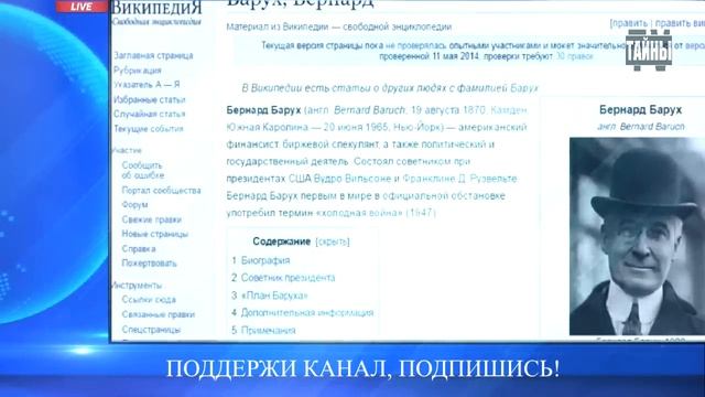 Об этом не принято говорить в средствах массовой инфо?