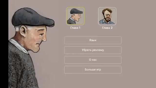 игра про вторую мировую полное прохождение игры про Г?